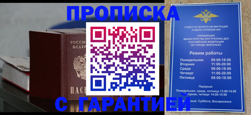 найти адрес прописки в Барыше